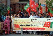 نیشنل کوسٹل ڈیولپمنٹ اتھارٹی کا قیام سندھ اور بلوچستان کے ساحلی علاقوں پر قبضے کی سازش ہے – نیشنل پارٹی