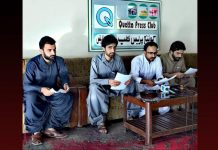 جامعہ بلوچستان جنسی ہراسگی میں ملوث افراد کو سزا دی جائے- بلوچ ڈاکٹرز فورم