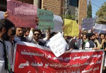 بلوچستان یونیورسٹی اسکینڈل، کوئٹہ میں احتجاج