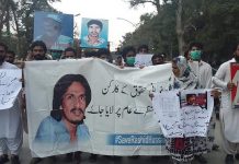 کوئٹہ میں راشد حسین، نواز عطا و دیگر لاپتہ افراد کیلئے احتجاج