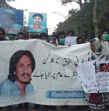 کوئٹہ میں راشد حسین، نواز عطا و دیگر لاپتہ افراد کیلئے احتجاج