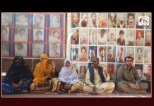 کوئٹہ میں لاپتہ افراد کیلئے احتجاج