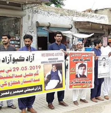 لاڑکانہ: جبری گمشدگیوں کے خلاف وائس فار مسنگ پرسنز آف سندھ کا احتجاج