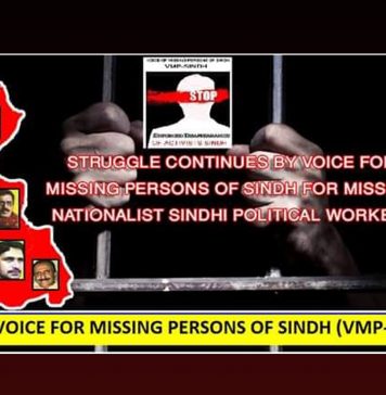 وائس فار مسنگ پرسنز آف سندھ کا لاڑکانہ اور کراچی میں مظاہروں کا اعلان