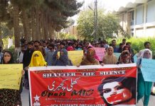 بلوچستان یونیورسٹی اسکینڈل، بی ایس او کا کھلی کچہری کا انعقاد