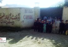 قلات: گورنمنٹ اسکول کی بندش کے خلاف طلباء کا احتجاج