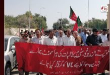 نیشنل پارٹی و بی ایس او پجار کا جامعہ بلوچستان سکینڈل کے خلاف مظاہرہ