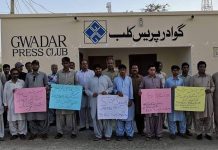 گوادر: جامعہ بلوچستان جنسی اسکینڈل کے خلاف مظاہرہ