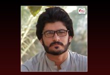 نوشکی سے فورسز کے ہاتھوں نوجوان لاپتہ