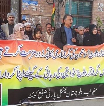 آواران سے گرفتار خواتین کی عدم رہائی، بلوچستان بھر میں احتجاج