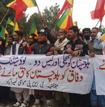 بجلی و گیس کی بندش و لوڈشیڈنگ کے خلاف بی این پی عوامی کا مختلف علاقوں میں احتجاج