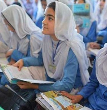 بلوچستان میں تعلیمی اداروں کو ستمبر تک بند رکھنے کا اعلان