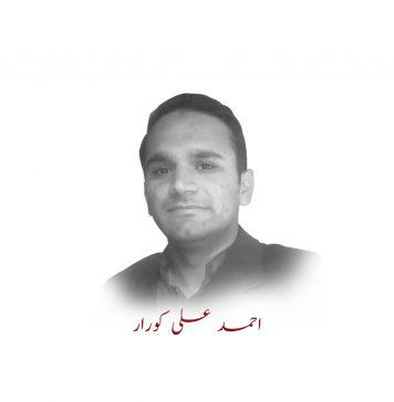 تاسف یہ نہیں، ہم نہیں لکھتے – احمد علی کورار