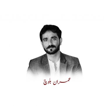 شکوہ اک خیال – عمران بلوچ