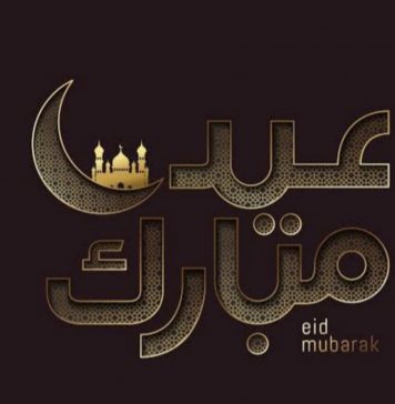 بلوچستان سمیت دنیا بھر میں آج عید الفطر منایا جارہا ہے