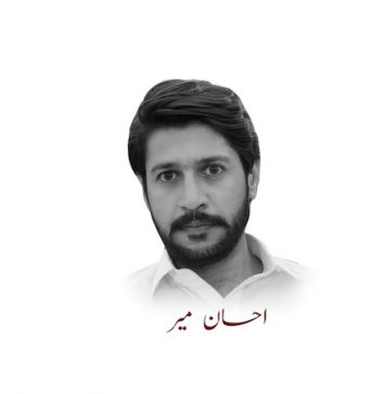 بلوچستان اور نیکرو وائلنس – احسان میر