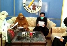 حکومت تعلیمی اداروں کی بندش کے فیصلے کو منسوخ کرے – بی ایس اے سی