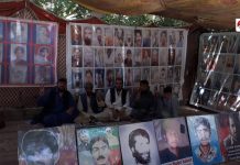 کوئٹہ:لاپتہ افراد کی بازیابی کے لیے احتجاج کو 3966 دن مکمل