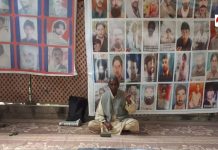 بلوچستان: لاپتہ افراد کی بازیابی کیلئے احتجاج کو 3941 دن مکمل