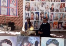 وائس فار بلوچ مسنگ پرسنز کے احتجاج کو 3961 دن مکمل