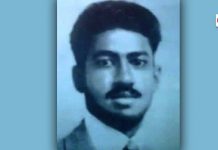 یوسف عزیز مگسی نے اپنی زندگی آزاد وطن کے حصول کیلئے وقف کی تھی – بی ایس ایف