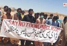 سوراب : بلوچ طلباء کا آن لائن کلاسوں کے خلاف مظاہرہ