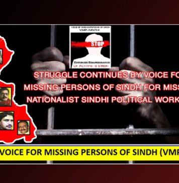 اقوام عالم سندھی نسل کشی کا نوٹس لے – وائس فار مسنگ پرسنز آف سندھ