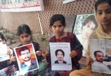 لاپتہ افراد کمیشن، مارچ میں جبری گمشدگی کے 141 نئے کیسز موصول