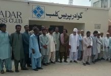 ٹرالرنگ کے خلاف جیونی کے ماہی گیر سراپا احتجاج