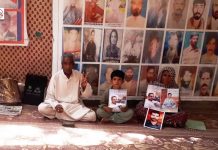 کوئٹہ: وی بی ایم پی کے احتجاج کو 4035 دن مکمل