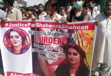 شاہینہ شاہین قتل کیس، تربت میں احتجاجی ریلی