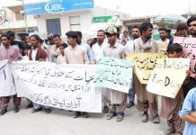 بلوچستان: منشیات کے خلاف احتجاجی مظاہرے جاری