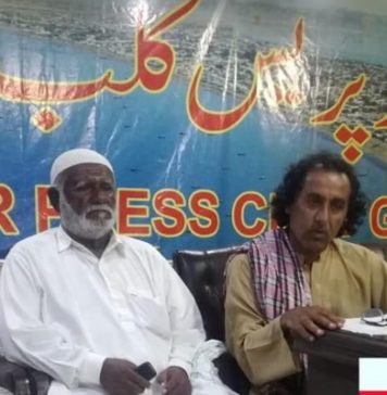 جیونی: غیر قانونی ماہی گیری کے خلاف تحریک چلانے کا فیصلہ