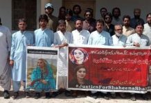 مستونگ: شاہینہ شاہین کے قتل کیخلاف بی ایس او پجار کا احتجاج