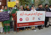 شاہینہ شاہین اور موٹروے واقعے کے خلاف کوئٹہ میں احتجاج