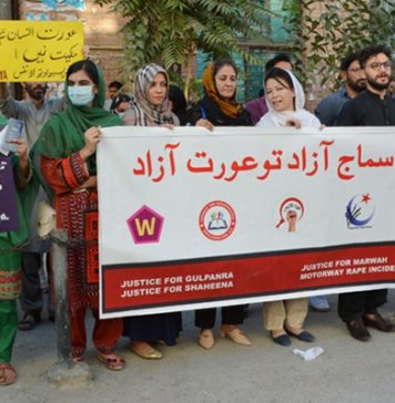 شاہینہ شاہین اور موٹروے واقعے کے خلاف کوئٹہ میں احتجاج