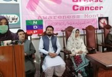 کوئٹہ: بریسٹ کینسر سے متعلق سیمینار کا انعقاد