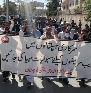 کوئٹہ: اسپتالوں میں سہولیات کے فقدان کے خلاف ینگ ڈاکٹرز کا احتجاج