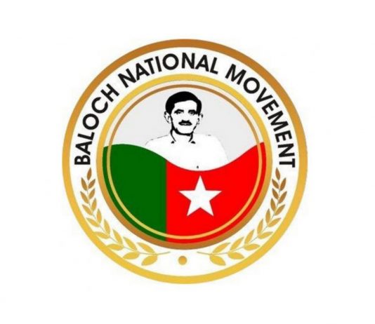 گوادر جیمڑی کی جغرافیائی اہمیت کے باعث پاکستان مقامی آبادی کو بے دخل کرنا چاہتا ہے۔ بی این ایم