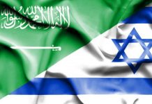 سعودی عرب،اسرائیل سے تعلقات کےلئے آمادہ