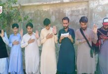 بساک حب زون کا آرگنائزنگ باڈی اجلاس، فراز بلوچ آرگنائزر منتخب