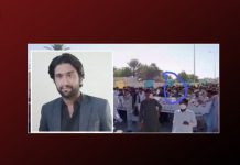 بلوچ یکجہتی کمیٹی کا کارکن کراچی سے لاپتہ