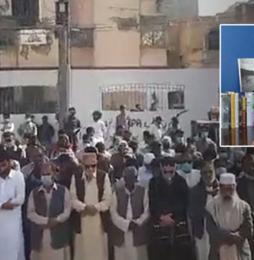 کراچی: رکاوٹوں کے باوجود کریمہ بلوچ کی غائبانہ نماز جنازہ ادا