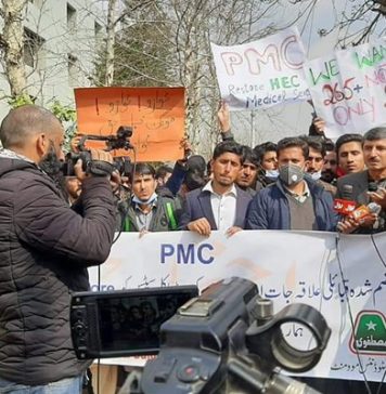 اسلام آباد: بلوچستان اور فاٹا کے طلباء کا اسکالرشپ کی نشستوں میں کمی پر احتجاج