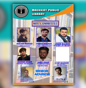 مشکے لائبیری کے قیام و تعلیمی مسائل حل کرنے کے لئے کمیٹی تشکیل