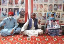 کوئٹہ میں بلوچ لاپتہ افراد کیلئے احتجاج جاری