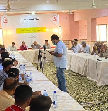 منشیات کا پھیلاو قانون نافذ کرنے والے اداروں کی مکمل ناکامی ہے – انسداد منشیات کانفرنس