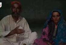بیٹی کو دو ہفتہ قبل مسلح لوگ اٹھا کر لے گئے جو تاحال لاپتہ ہے – محمد نواز