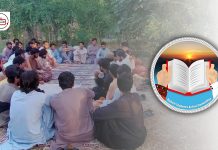 بساک نوشکی زون کی تشکیل، سہیل بلوچ آرگنائزر، طیب بلوچ ڈپٹی آرگنائزر منتخب