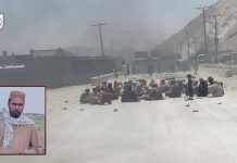 کوئٹہ: ایک شخص اغواء، لواحقین نے احتجاجاً روڈ بند کردیا